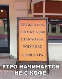 Смешные картинки с надписями