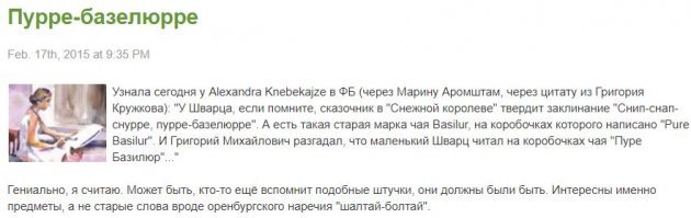 Я тоже не знал,но Ваш комментарий сподвигнул на поиски! 
Расхожее мнение таково.. 
А вот тут уже всё на место встаёт.

я то тоже не додумался 
Так что это вам спасибо!