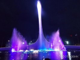 Ооооой, минусаторы. Ну нате, ловите еще фотку кривого фонтана. Да да, фонтан кривой, а ракурс правильный, прям как на фото из поста