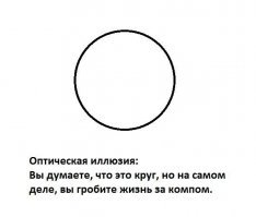 14 оптических иллюзий, которые снова обманут ваш мозг