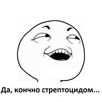 Он пришел последним на работу, и за несколько минут поднял на уши всю контору