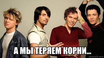 Вот так замес! Разбираемся в прошлом знаменитостей