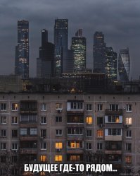 Диафильм «Прогулка в город будущего» — как представляли развитие технологий в 1976 году