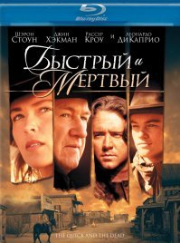 А как же клёвый фильм о реально смертельных играх?