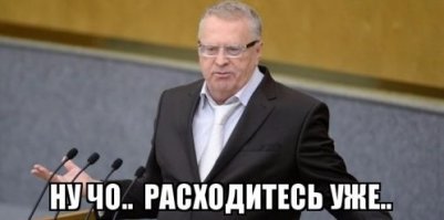 Ступени Маска