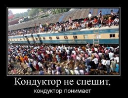 Особенности национальных перевозок
