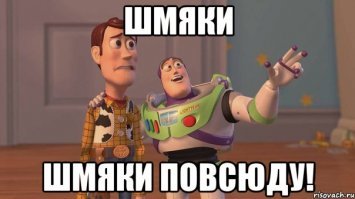 Знатный шмяк в конце прозвучал