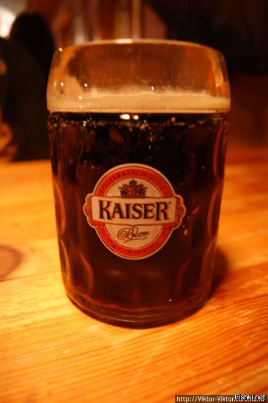 Ну если сравнивать других стран пиво, то мне Австрийское Кайзер темное нравится. Сладковато-пряный, чуть горьковатый привкус, эх!
Но его почему то продают только в Австрии.