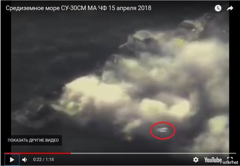 Там было две ракеты. Первая на 4-й секунде, вторая - на 22-й. Причём вторая летела гораздо быстрее, даже на скорости 0.25 только один кадр успел ухватить.