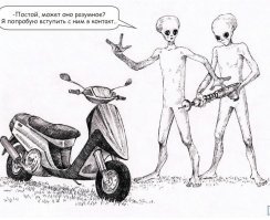 Гравитационная могила