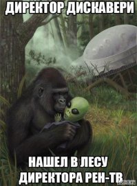 Гравитационная могила