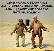 Гравитационная могила