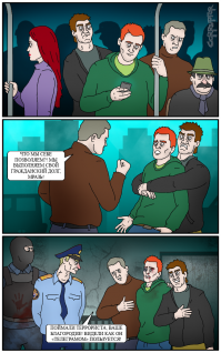 Терроризм повержен, Роскомнадзор заблокировал буквы