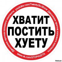 "Ненавижу детей": в России набирает обороты страшное движение