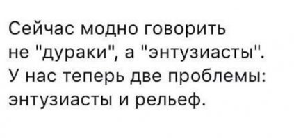 Ямочный ремонт дороги прямо в лужи