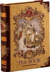 Снип, снап, снуре - пурэ базилюрэ! - помните? И только в настоящее время дети того времени понимают, что "pure Basilurе" оказывается был обыкновенным качественным чаем, в то время недоступным для простого советского человека