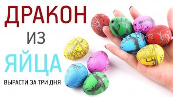 Найден труп дракона в горах Йемена или "Зима уже близко!"