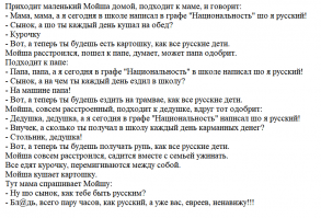 Классная девчушка )))))))). Что-то она напомнила мне этот анекдот: