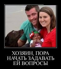 -Хозяин, и.п.а.т.ь мой сизый клюв, вот ты лошара! 
Как бы говорит пес.