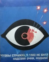 Гении дизайна и маркетинга, по которым плачет психушка