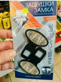 ПГМ.
