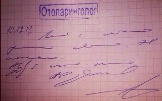 Ну что ж, думаю тогда и это расшифруют))