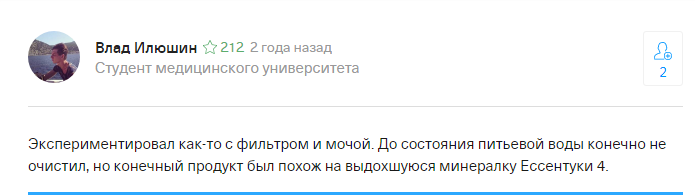 Всё просто. Твёрдые отходы жизнедеятельности пропускаем через биореактор получаем энергию и удобрения которые будут использовать в оранжереях по выращиванию овощей и фруктов.
А жидкие очищать и  повторно употреблять))