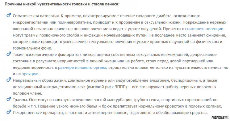 Зачем же человек занимается сексом??Кроме продолжения рода!
 Ну ради приятных ощущений , ради оргазма.

А если человек не испытывает оргазм по тем или иным причинам(это могут быть как отрицательные так и положительные ) . Ну вот секс не приносит ровным счётом никаких ощущений.Мало нервных окончаний на половых органах, ну вот природа так распорядилась. Ни положительных, ни отрицательных!
Секс только ради размножения, когда взвоет)) материнский или отцовский инстинкт!