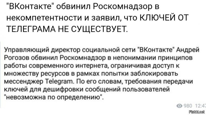 Политические коментарии соцсетей - 461