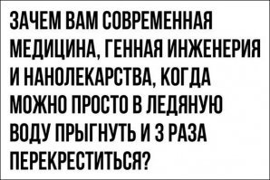 дичь