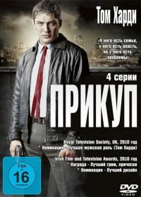 Вот самый лучший фильм с его участием.