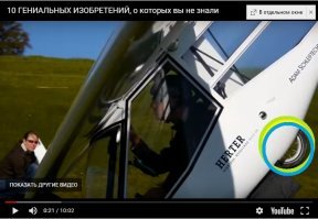 ну, там, типо, колесо под сиденьем видно ...