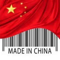 Вся Россия во всех товарах.