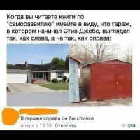 Гаражи: самый сок