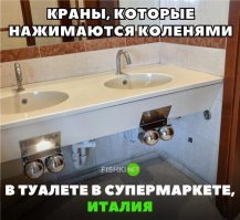 Пока настроишь воду как надо,научишься танцевать.