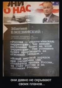 (((ага, мечтали о: жвачке, джинсах или "маме намекну я тонко, мне купи дублёнку", кассетном магнитофоне , кто постарше, о машине, даче ...))) 

При убогости ума многие и сейчас об этом мечтают. Только у нормальных советских людей мечты были на много выше, а все вами перечисленное, это не мечты, а повседневные потребности, причем, совсем не главные. Жизнь показала, что без колбасы и джисов худо-бедно прожить можно, а без социальной справедливости НЕТ. Поэтому рано или поздно социальный взрыв снова будет. Не могут люди бесконечно жить на позиции быдла и рабов.