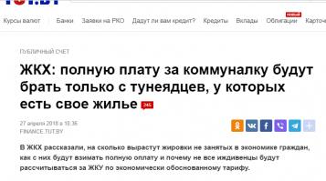 я не понял, вы пиаритесь как у вас все хорошо? тогда засчитал