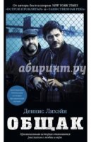 Вот обалденный фильм с Харди.