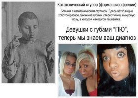 У нас пол страны...