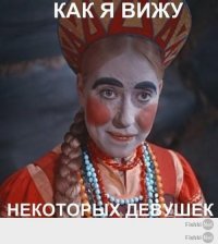 15 примеров того, когда красота – чересчур страшная сила