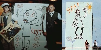 Дело Остапа живет!