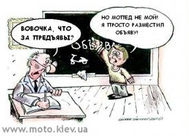 В Оренбурге возбудили очередное уголовное дело из-за GPS-трекера