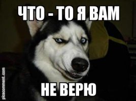 Когда все средства хороши