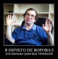 Как я случайно стала мошенницей