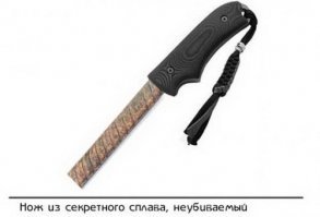 Запрещенный баллистический нож. Мифы и реальность