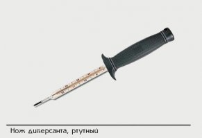 Запрещенный баллистический нож. Мифы и реальность