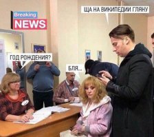 Почему опять наших проигнорировали? :)