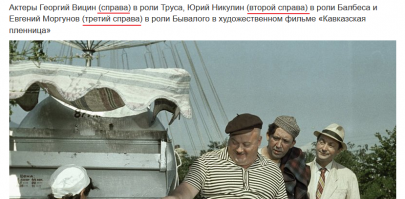 Пистец! Думал не доживу до этого, ан нет! Выросло поколение которому нужно подписывать кто-где....