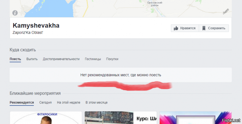 Вообще да) Именно так эта фотка и гуглится.
На самом деле вот так: