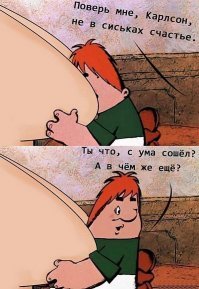Как же они устают!